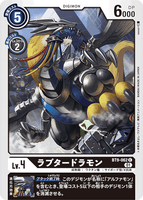 DCG-BT9-062 C LV4 ラプタードラモン