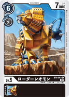 DCG-BT9-063 C LV5 ローダーレオモン