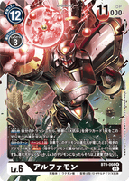 DCG-BT9-066 R LV6 アルファモン
