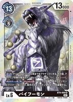 DCG-BT9-069 SR LV6 バイフーモン