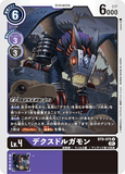 DCG-BT9-075 U LV4 デクスドルガモン