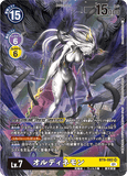 DCG-BT9-082 SR-P LV7 オルディネモン