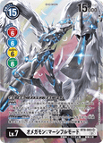 DCG-BT9-083 SR-P LV7 オメガモン：マーシフルモード