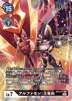 DCG-BT9-111 SEC-P LV7 アルファモン：王竜剣