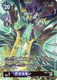 DCG-BT9-112 SEC-P LV7 デクスモン
