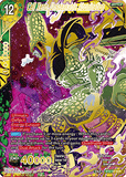DBSCG-BT9-137 SCR Cell Xeno, Unspeakable Abomination