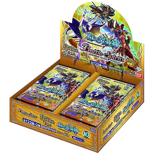 Battle Spirits TCG - [BS-45] Gran Radiant Descent Saga #2: The Revival of Ultimate God Booster Box