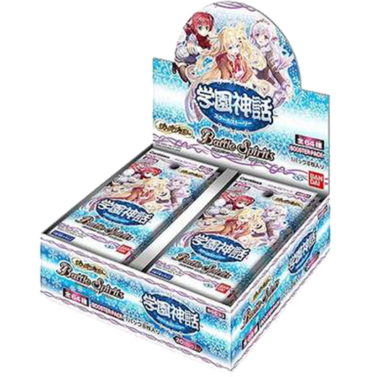 Battle Spirits TCG - [BSC-33] Diva Booster School Story Booster Box