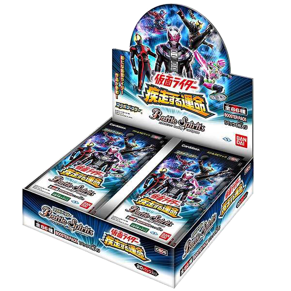 Battle Spirits TCG - [CB-06] Kamen Rider: Dash towards Destiny Collaboration Booster Box