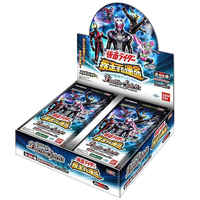Battle Spirits TCG - [CB-06] Kamen Rider: Dash towards Destiny Collaboration Booster Box