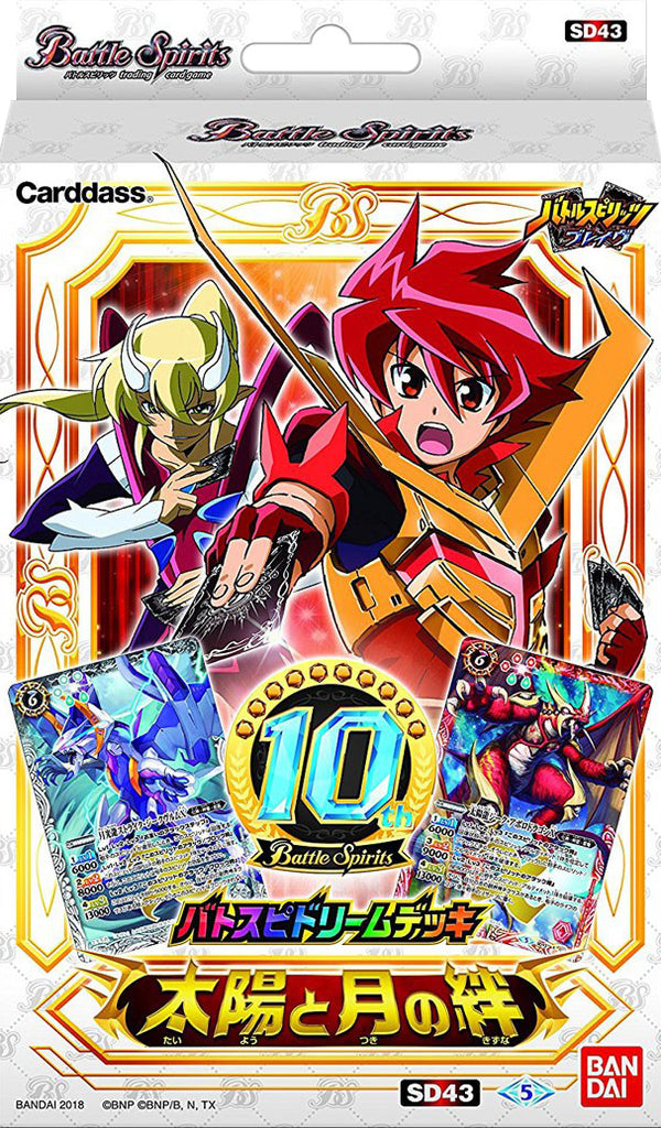 Battle Spirits TCG - [SD-43] The Sword of Beginnings Starter Deck