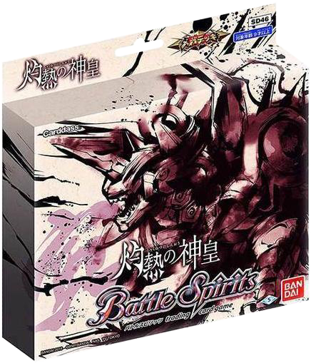 Battle Spirits TCG - [SD-46] The Scorching God King Mega Deck