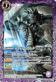 CB06-018 仮面ライダージョーカー