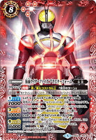 CB06-X01 仮面ライダーファイズ ブラスターフォーム