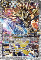 CB06-X04 仮面ライダーエグゼイド ムテキゲーマー
