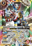 CB06-X06 仮面ライダービルド ジーニアスフォーム X