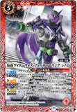 CB08-007 C 仮面ライダーウォズ フューチャーリング シノビ