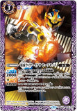 CB08-019 仮面ライダーイクサ セーブモード