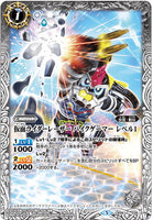 CB08-038 仮面ライダーレーザー バイクゲーマー レベル1