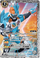 CB08-042 仮面ライダーエグゼイド ダブルアクションゲーマー レベルXX L