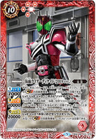 CB08-M014 仮面ライダーディケイド