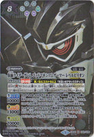 CB08-M045 SECRET 仮面ライダーゲンム ゴッドマキシマムゲーマー レベルビリオン