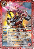 CB08-R013 仮面ライダーファイズ ブラスターフォーム ［2］