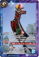 CB08-R071 アンク