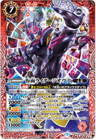 CB08-X02 仮面ライダージオウII