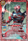 CB10-008 C 仮面ライダー龍騎 ［2］