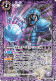 CB10-020 C 仮面ライダーゴースト ニュートン魂