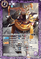 CB10-024 C ジェミニ・ゾディアーツ
