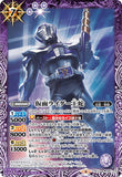 CB10-034 M 仮面ライダー王蛇