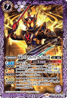 CB10-035 R 仮面ライダーゴースト グレイトフル魂