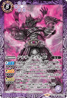 CB10-039 R アナザーディケイド