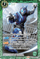 CB10-043 C 仮面ライダーバルカン シューティングウルフ