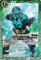 CB10-046 C 仮面ライダーゼロワン バイティングシャーク