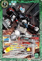 CB10-050 R 仮面ライダーバルカン パンチングコング