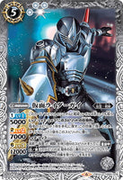 CB10-055 C 仮面ライダーガイ