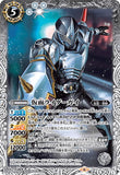 CB10-055 C 仮面ライダーガイ
