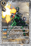 CB10-056 M 仮面ライダーゾルダ