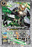 CB10-058 M 仮面ライダー斬月 カチドキアームズ