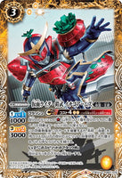 CB10-060 C 仮面ライダー鎧武 イチゴアームズ