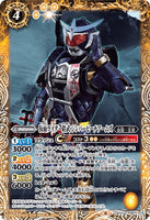 CB10-061 C 仮面ライダー鎧武 ジンバーピーチアームズ