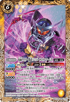 CB10-062 C 仮面ライダー鎧武 ジンバーチェリーアームズ