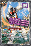 CB10-068 C クローモジュール