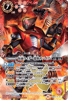 CB10-X01 仮面ライダー龍騎サバイブ