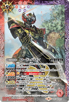 CB10-X02 ロード・バロン