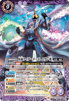 CB10-X04 仮面ライダーゴースト ムゲン魂