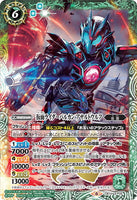 CB10-X05 仮面ライダーバルカン アサルトウルフ